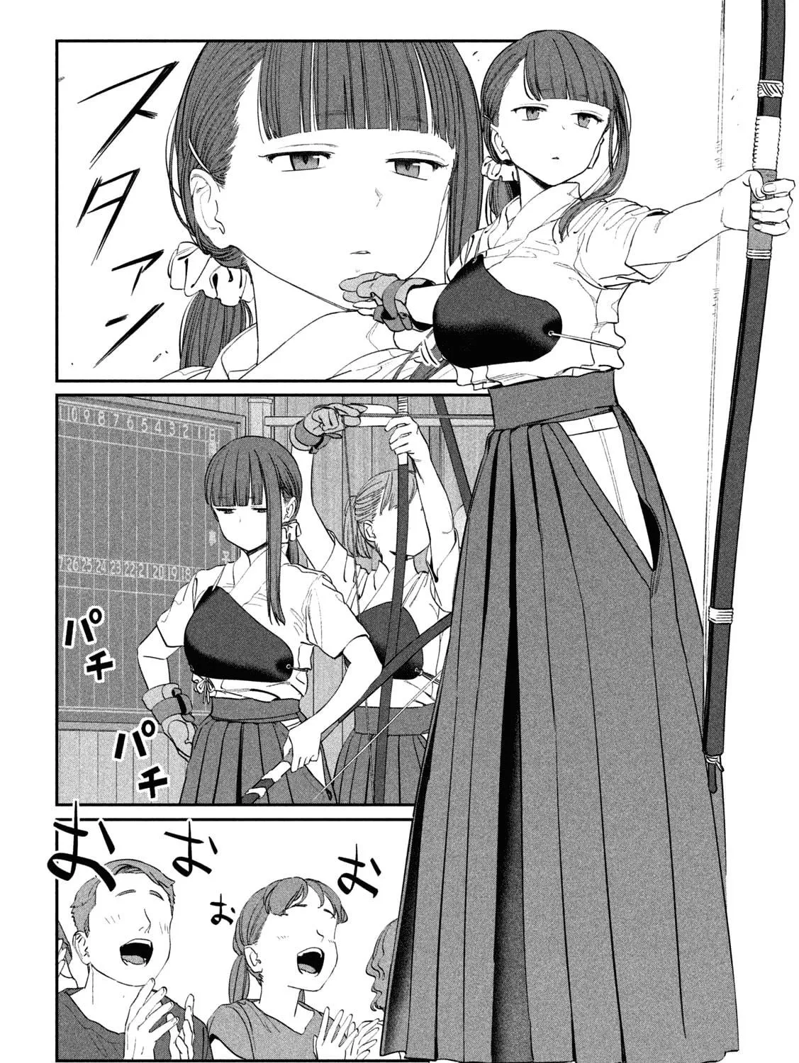 Tawawa on Monday Chapter 81 page 4 - 