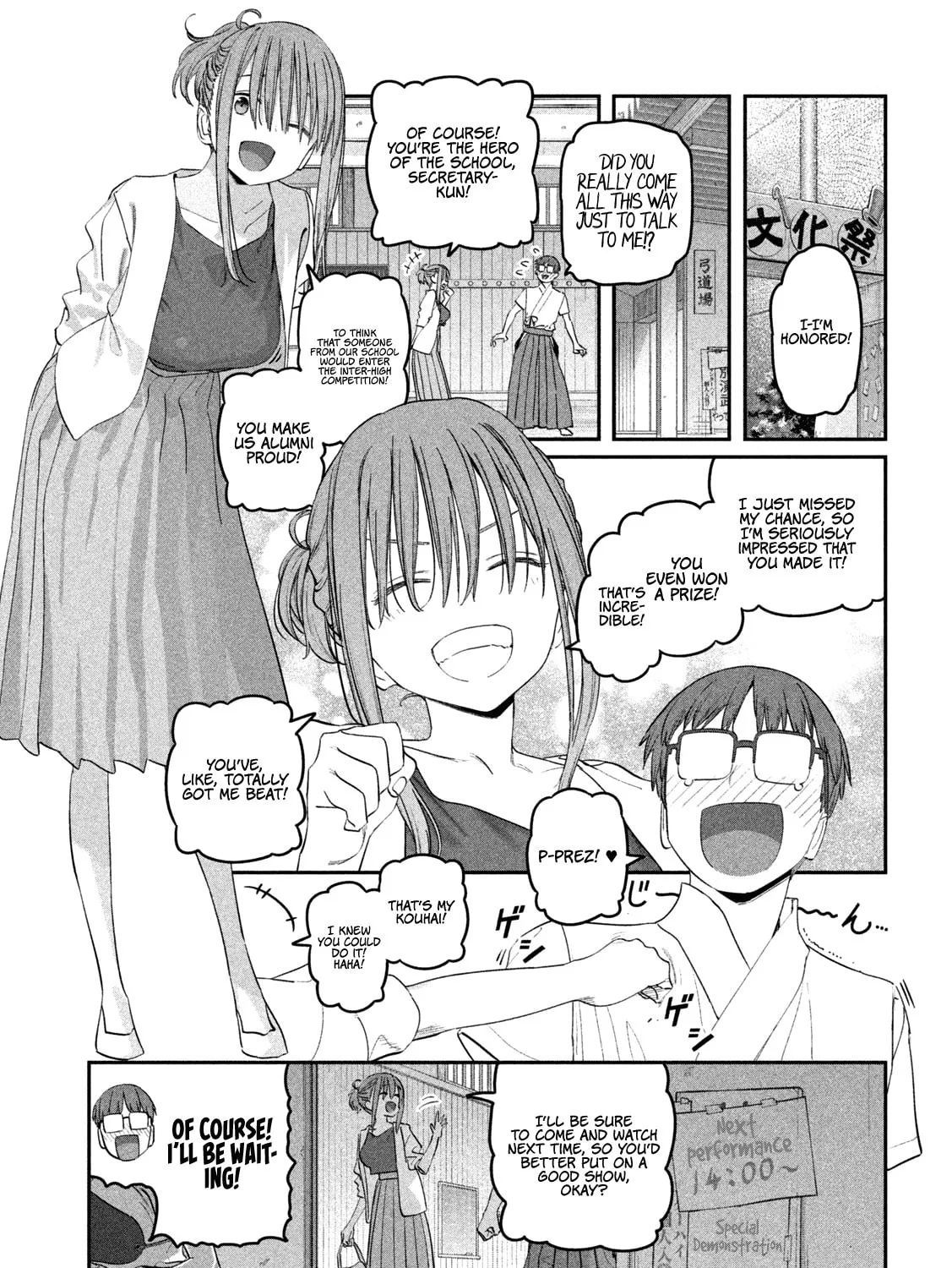 Tawawa on Monday Chapter 82 page 2 - 