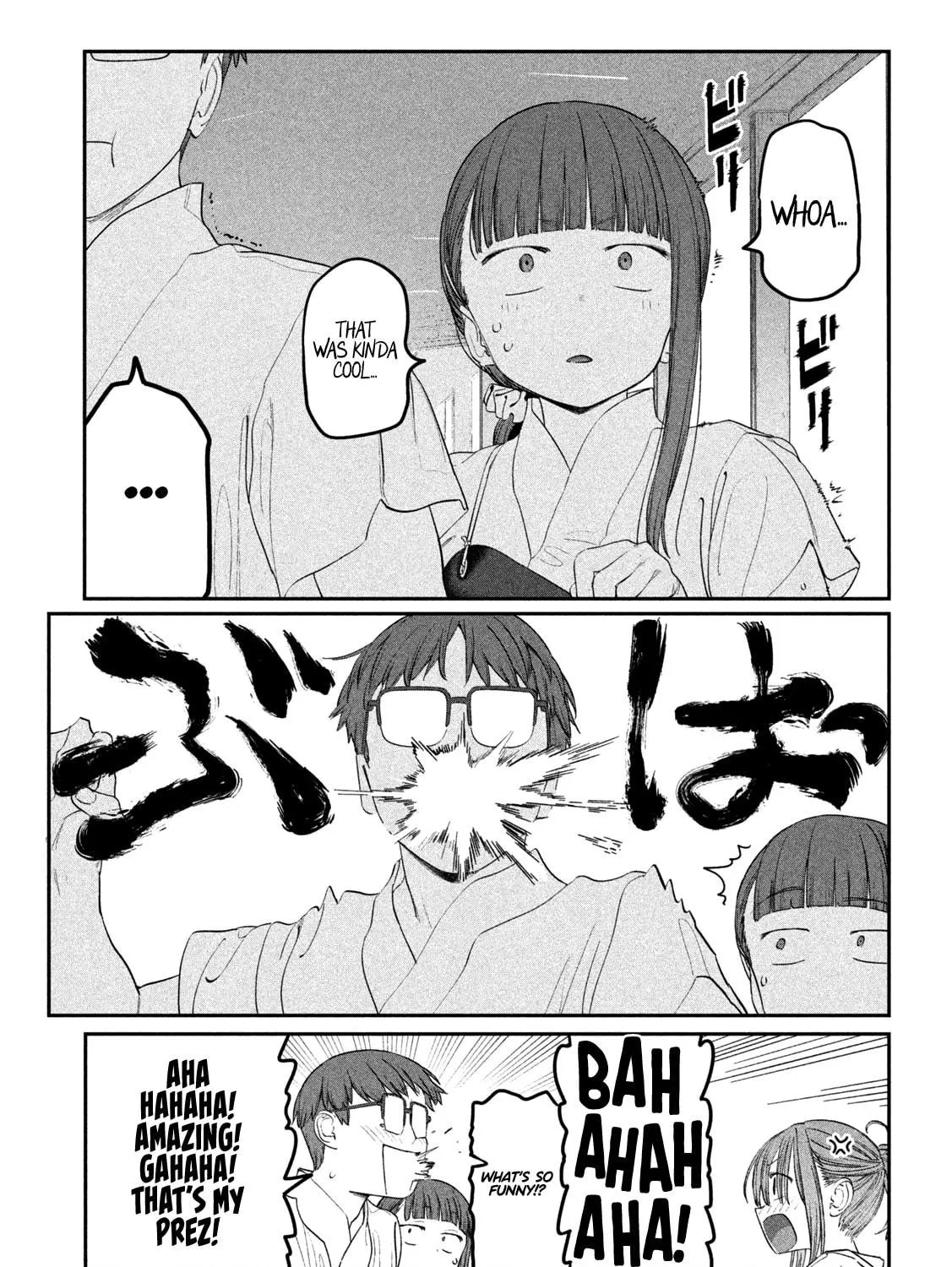 Tawawa on Monday Chapter 82 page 22 - 