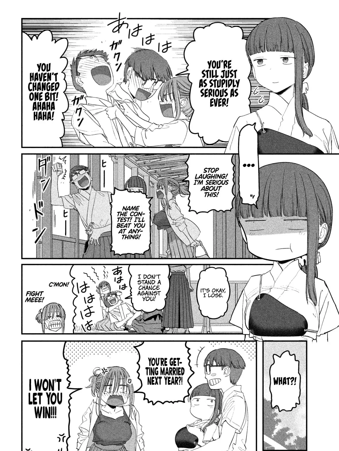 Tawawa on Monday Chapter 82 page 24 - 