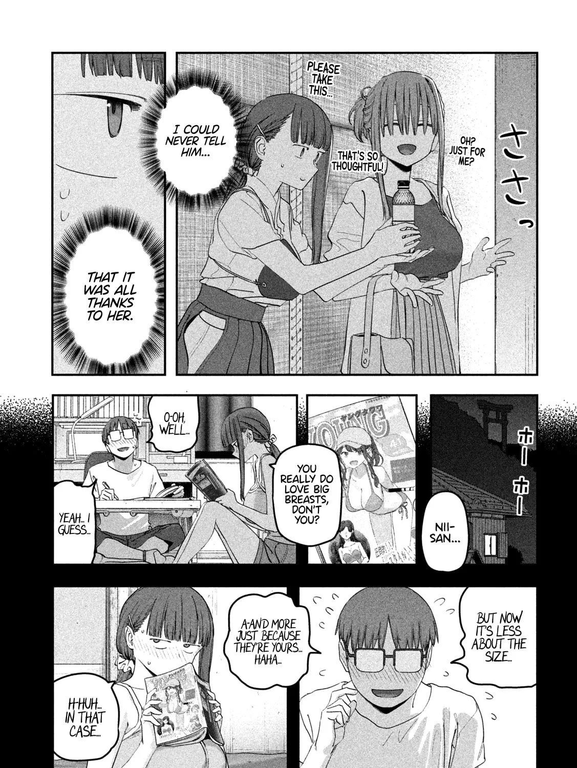 Tawawa on Monday Chapter 82 page 6 - 