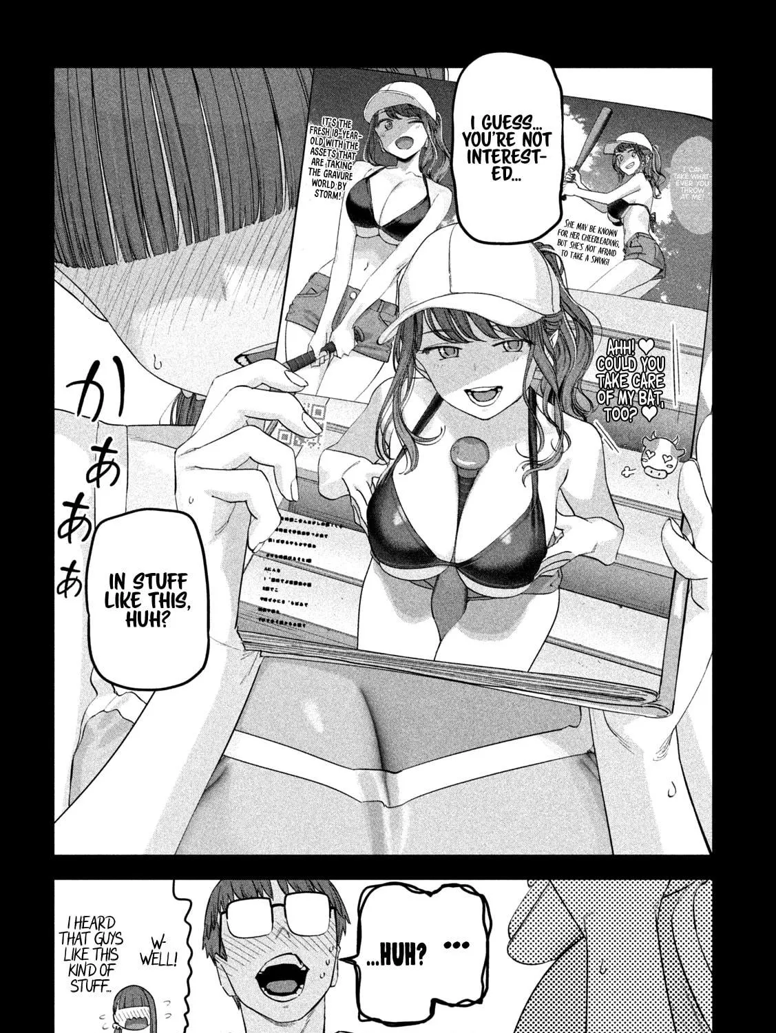 Tawawa on Monday Chapter 82 page 8 - 