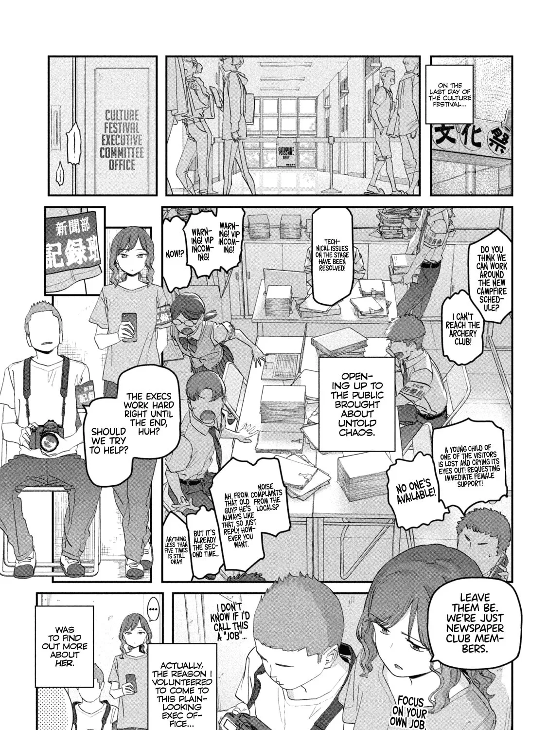 Tawawa on Monday Chapter 83 page 2 - 