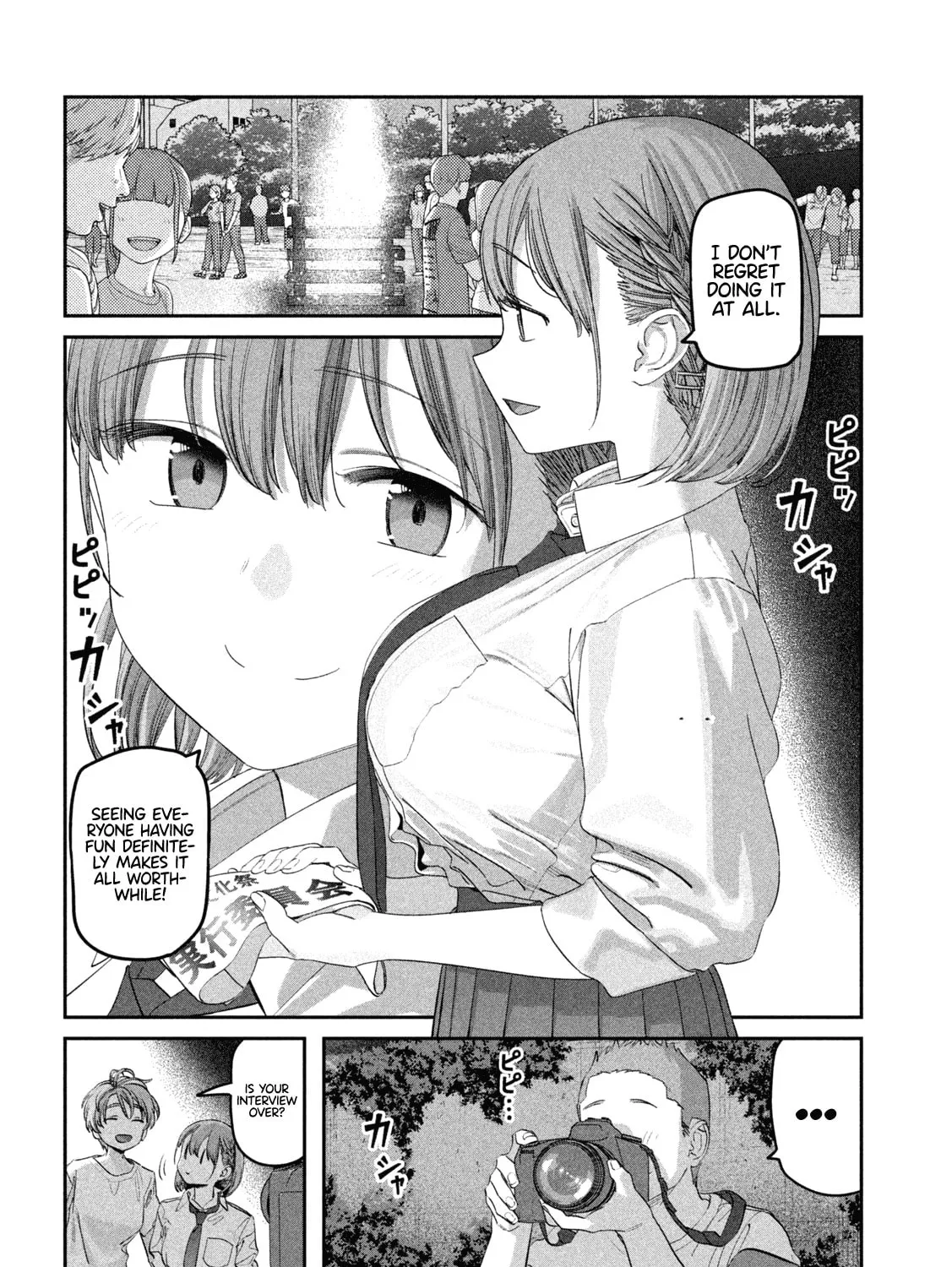 Tawawa on Monday Chapter 83 page 20 - 