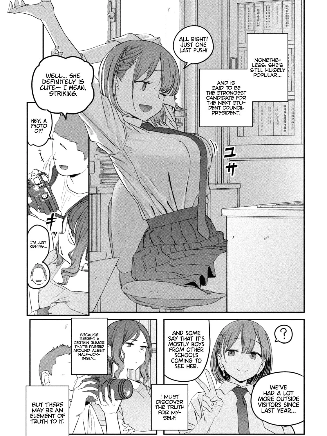 Tawawa on Monday Chapter 83 page 6 - 
