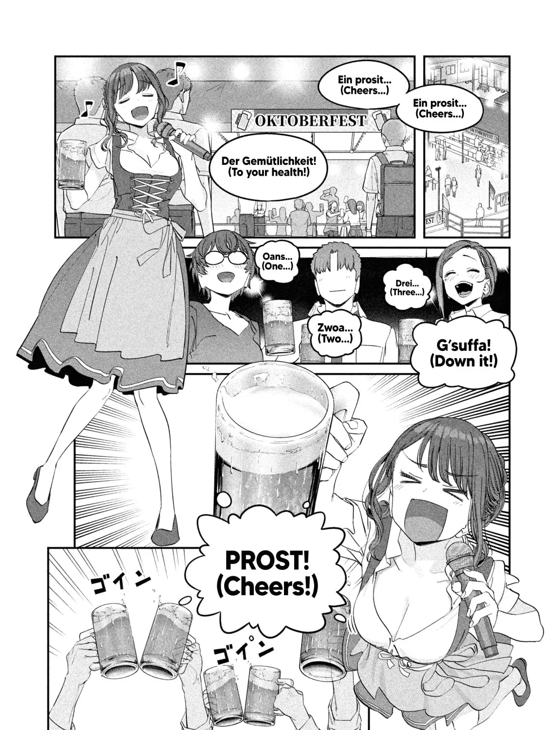 Tawawa on Monday Chapter 84 page 2 - 