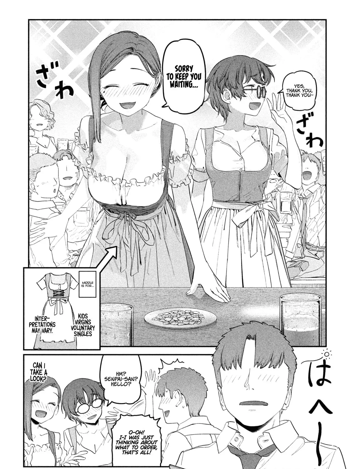 Tawawa on Monday Chapter 84 page 12 - 