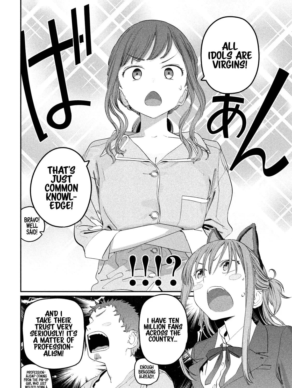 Tawawa on Monday Chapter 85 page 20 - 