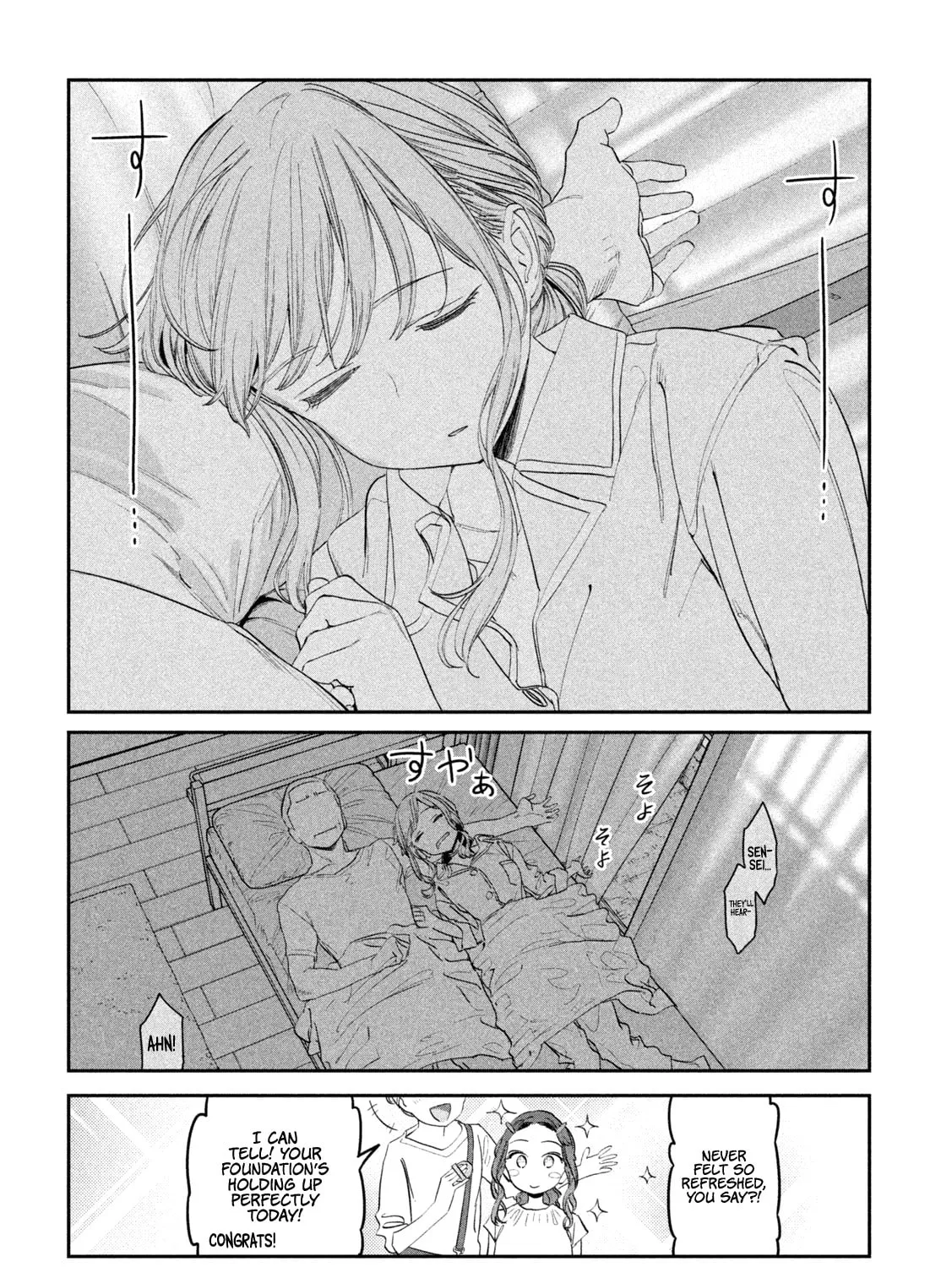 Tawawa on Monday Chapter 85 page 24 - 