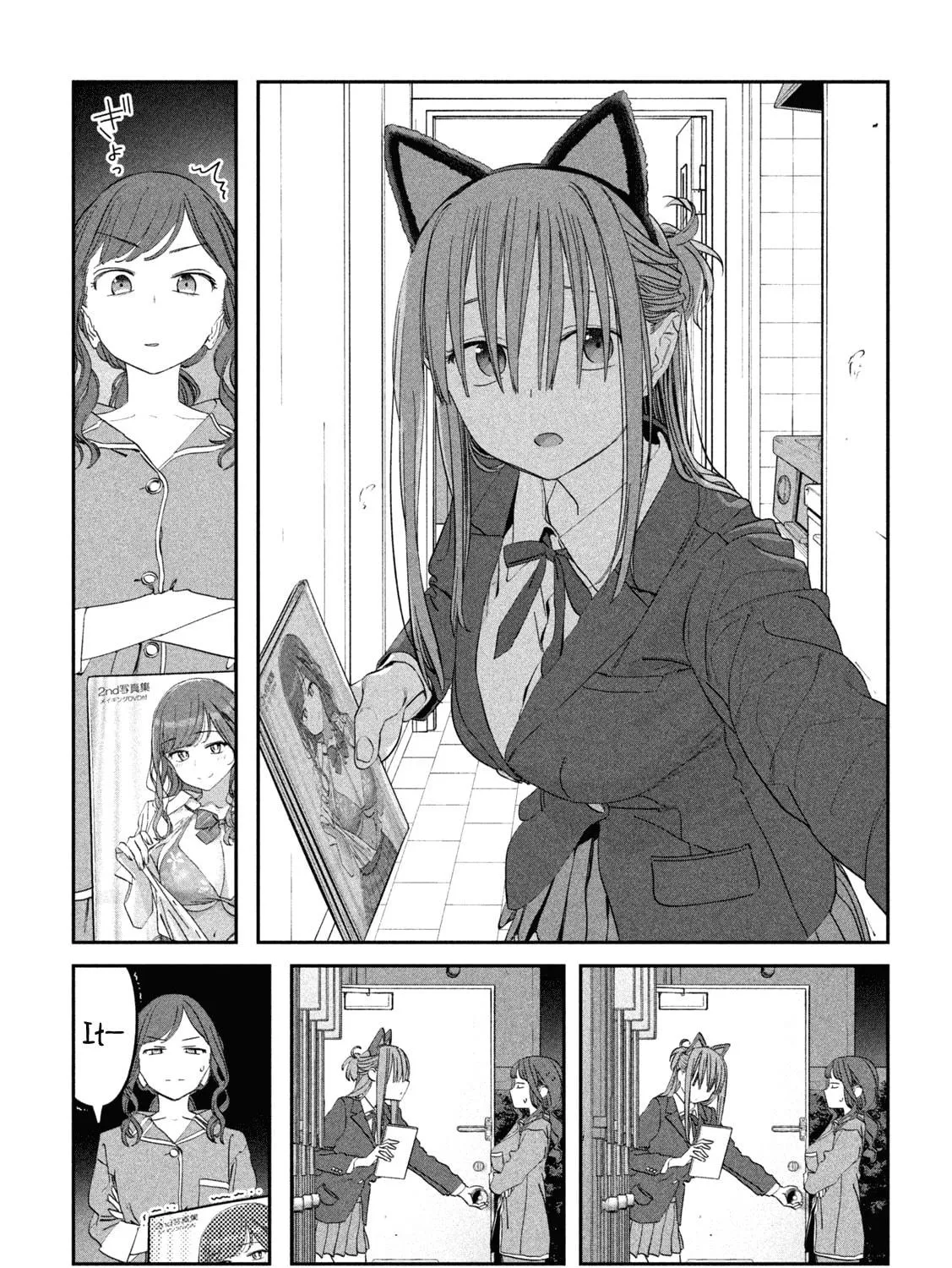 Tawawa on Monday Chapter 85 page 10 - 