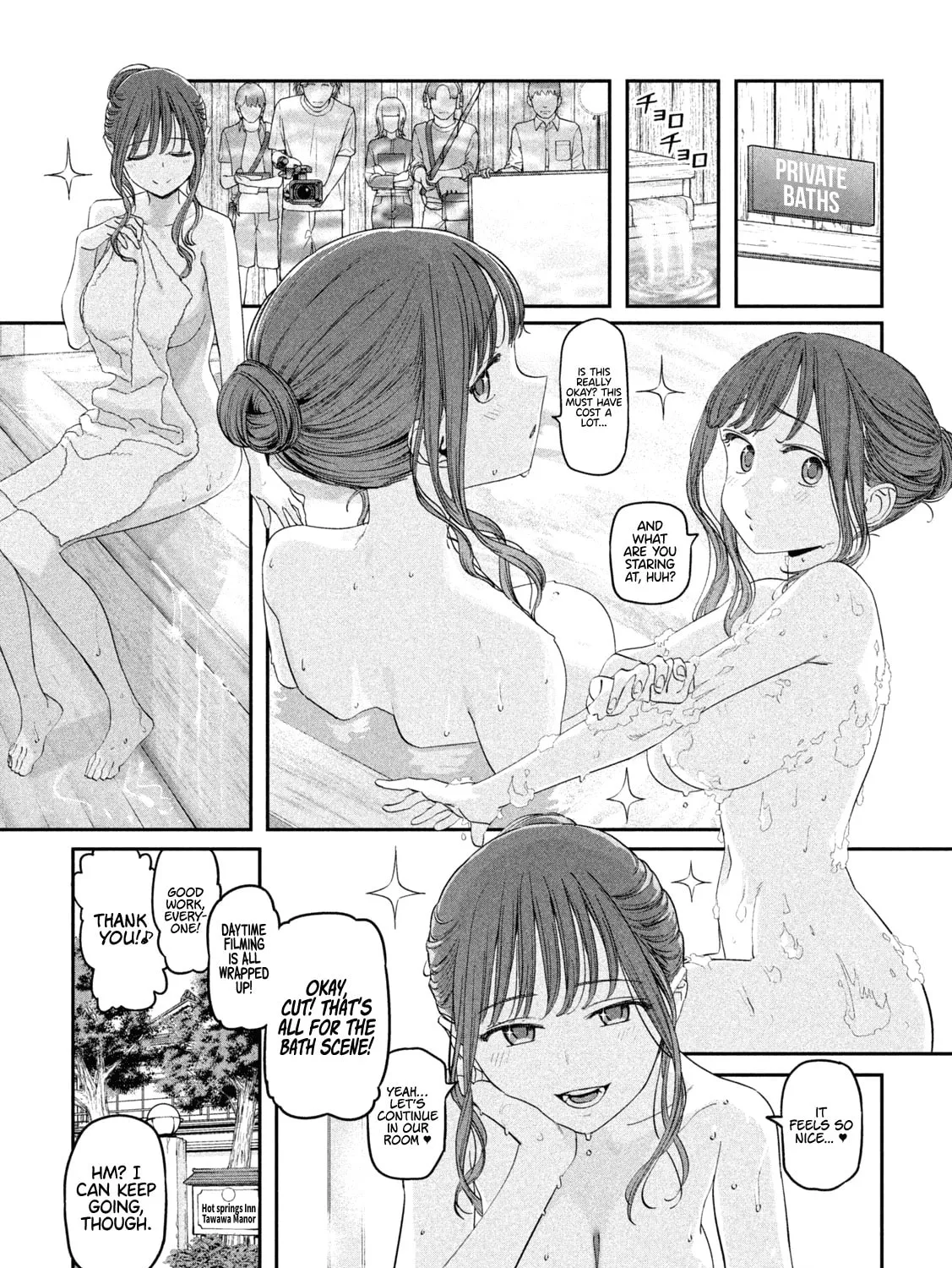 Tawawa on Monday Chapter 86 page 2 - 