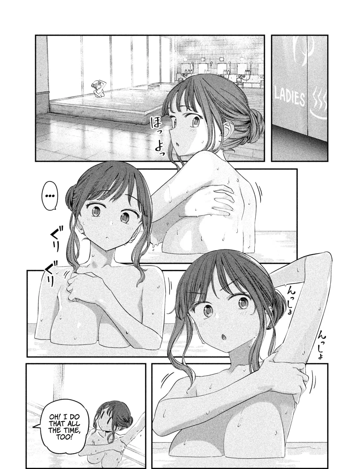 Tawawa on Monday Chapter 86 page 6 - 