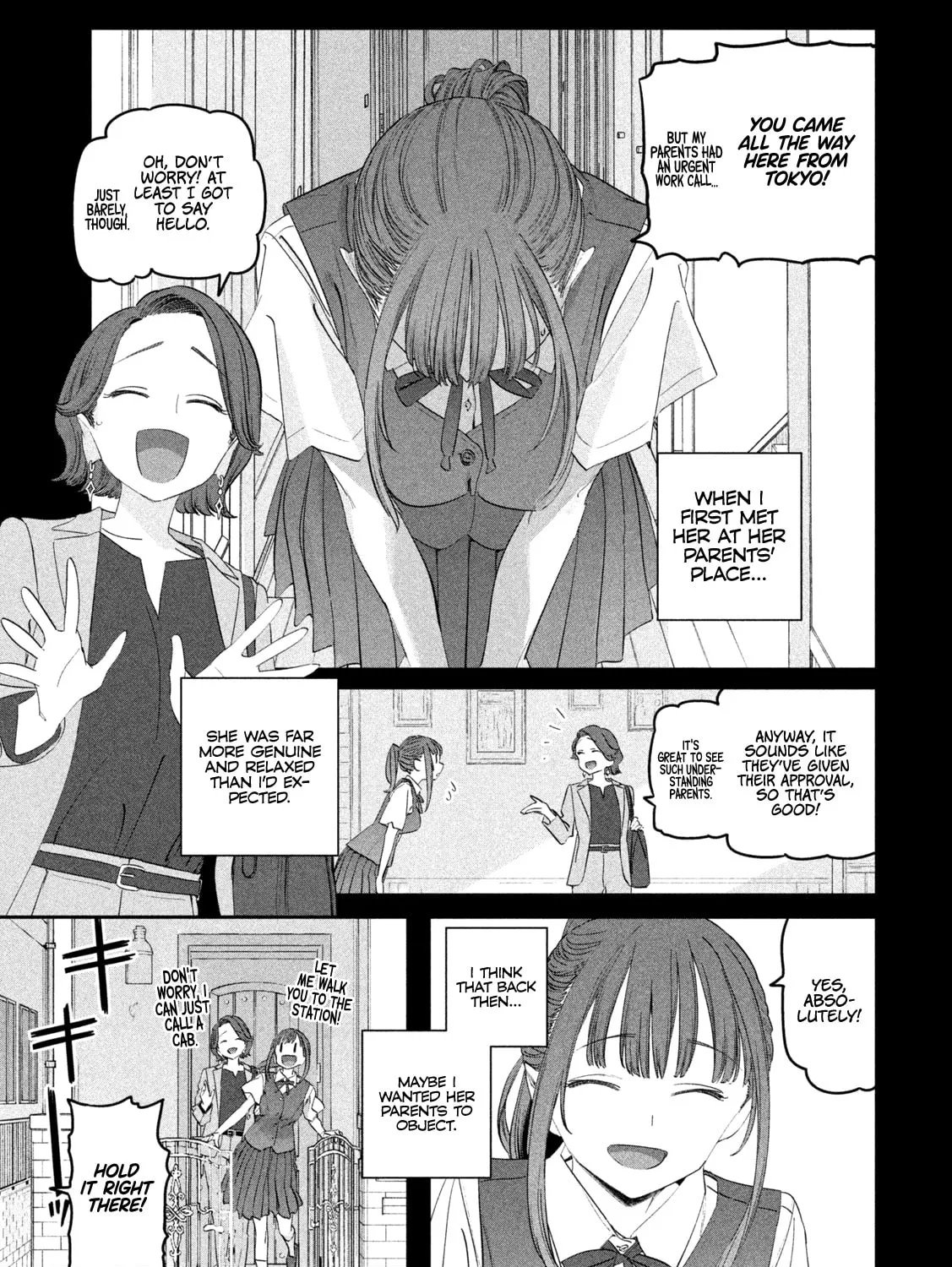 Tawawa on Monday Chapter 88 page 6 - 