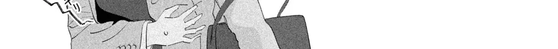 Tawawa on Monday Chapter 9.1 page 5 - 