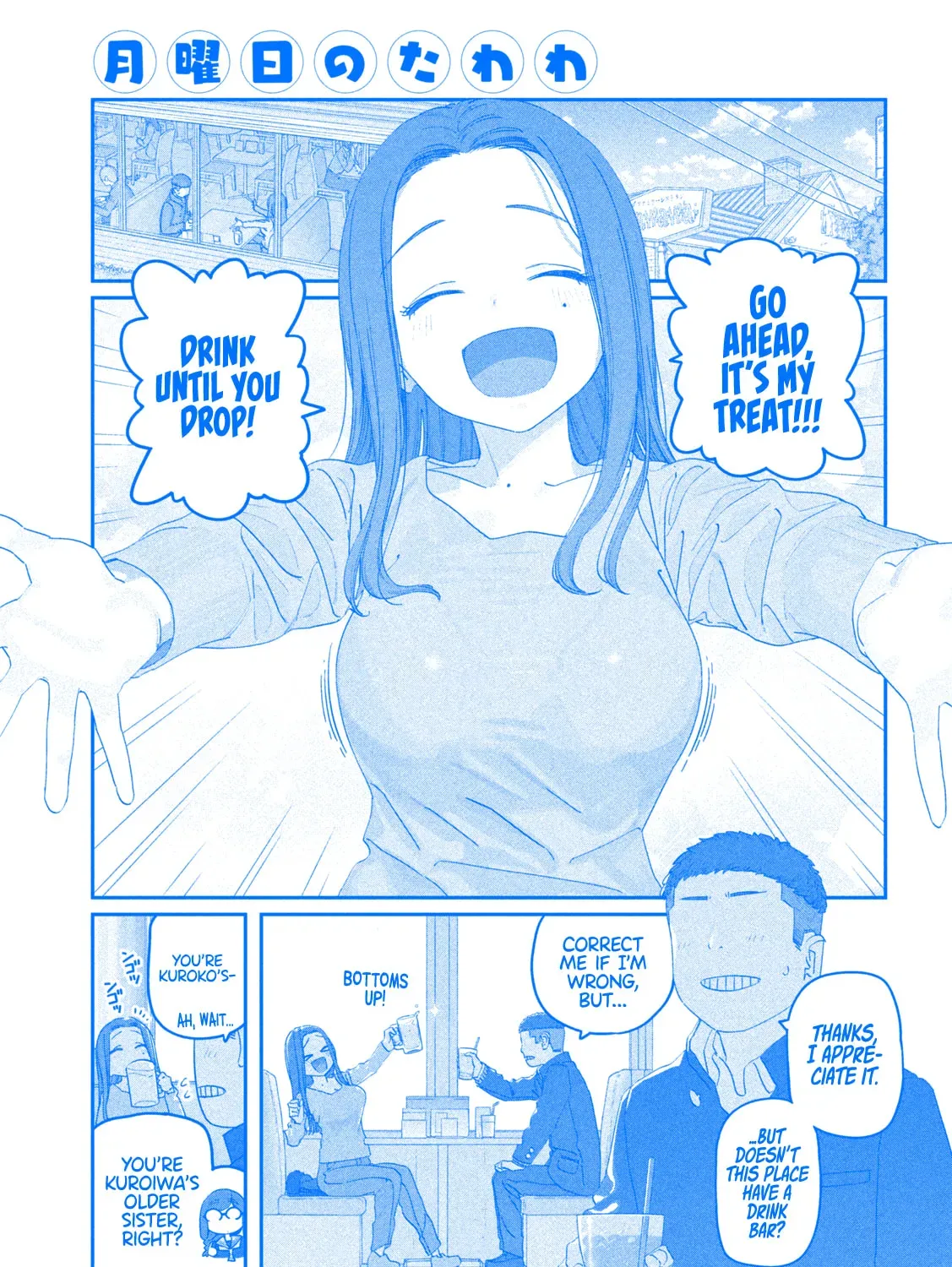 Tawawa on Monday Chapter 9.2 page 2 - 