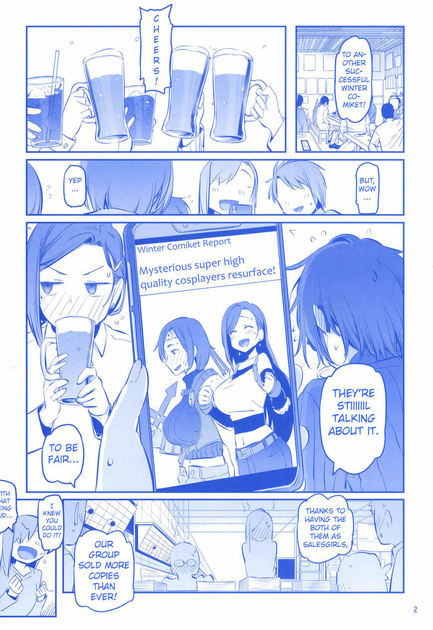 Tawawa on Monday Chapter 9.5 page 2 - 