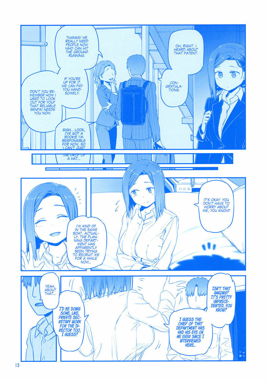 Tawawa on Monday Chapter 9.9 page 11 - 