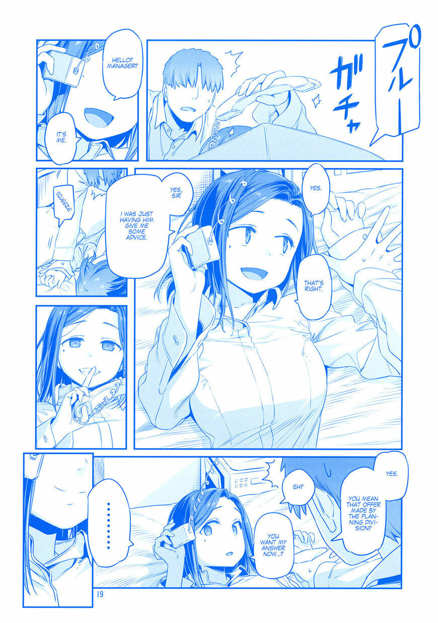 Tawawa on Monday Chapter 9.9 page 17 - 