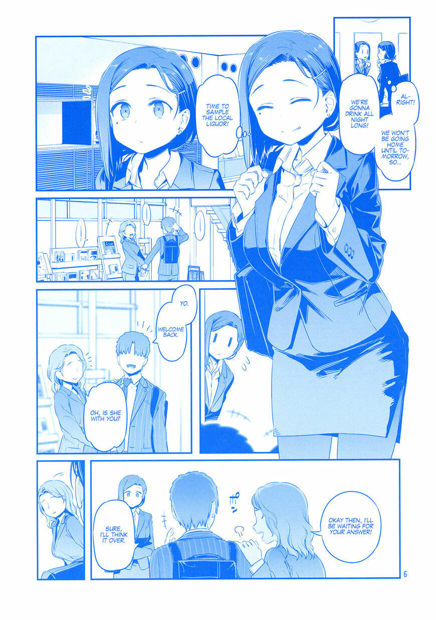 Tawawa on Monday Chapter 9.9 page 4 - 
