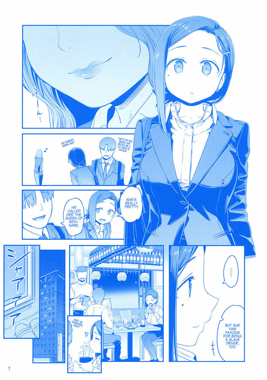 Tawawa on Monday Chapter 9.9 page 5 - 