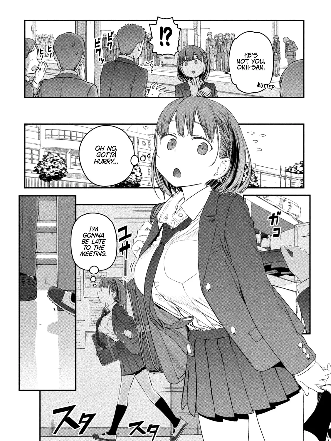 Tawawa on Monday Chapter 9 page 15 - 