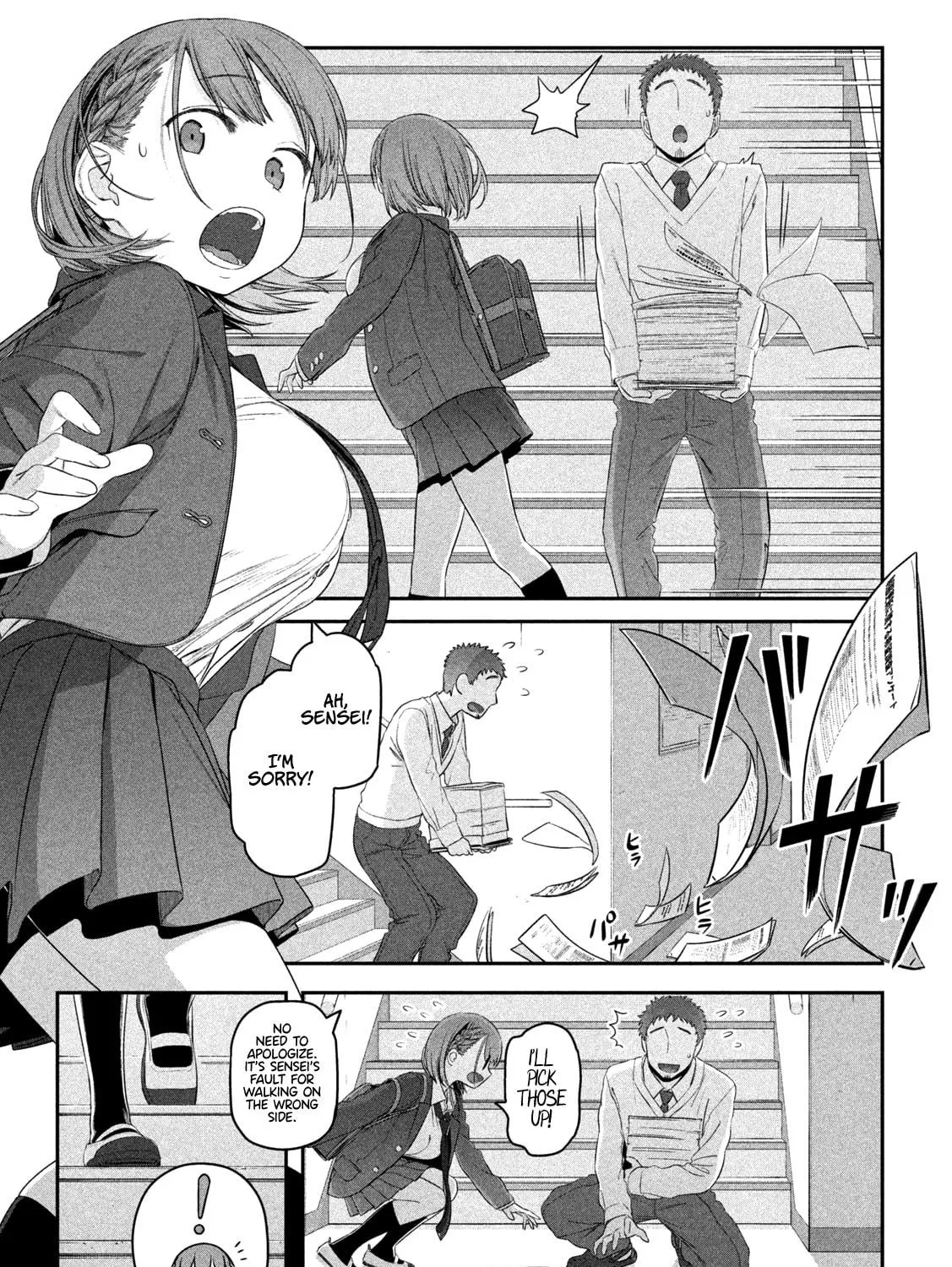 Tawawa on Monday Chapter 9 page 17 - 