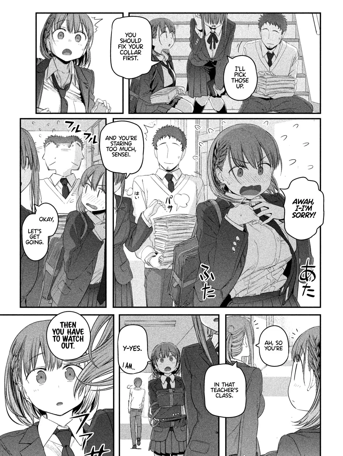 Tawawa on Monday Chapter 9 page 21 - 