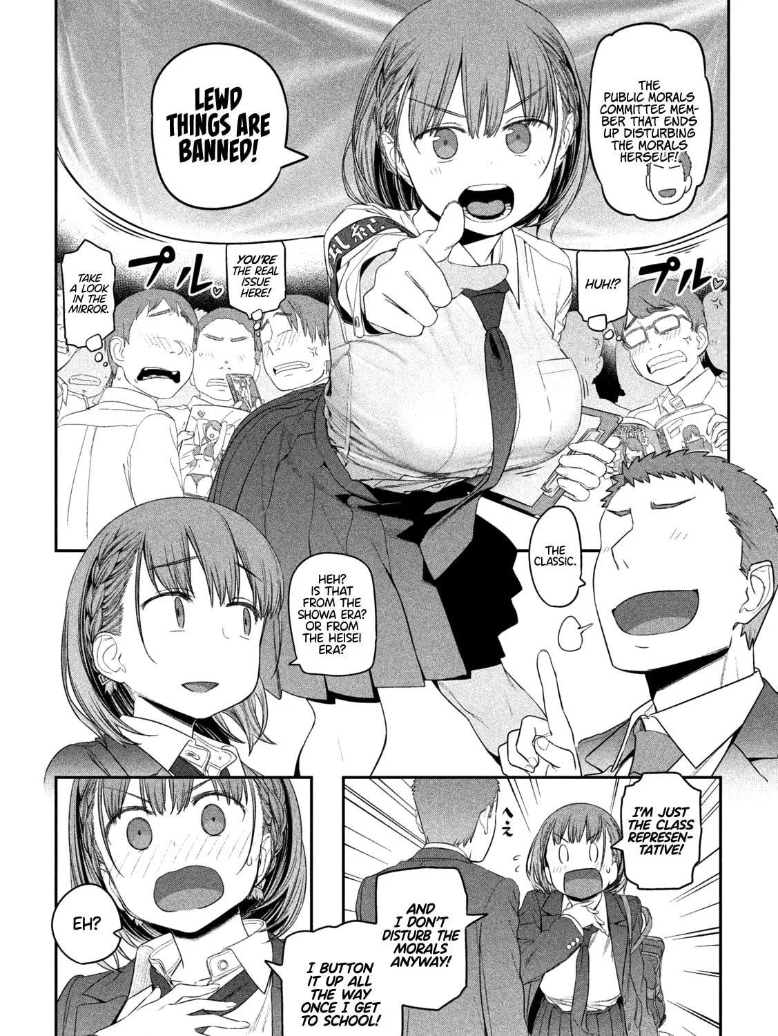 Tawawa on Monday Chapter 9 page 7 - 