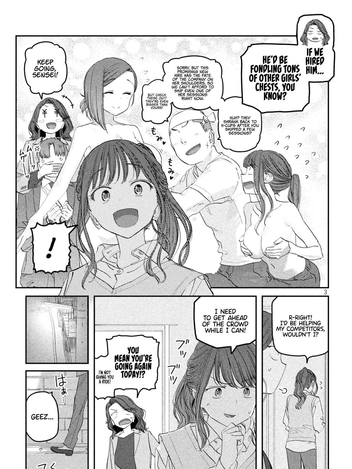 Tawawa on Monday Chapter 92 page 6 - 