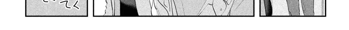 Tawawa on Monday Chapter 92 page 7 - 