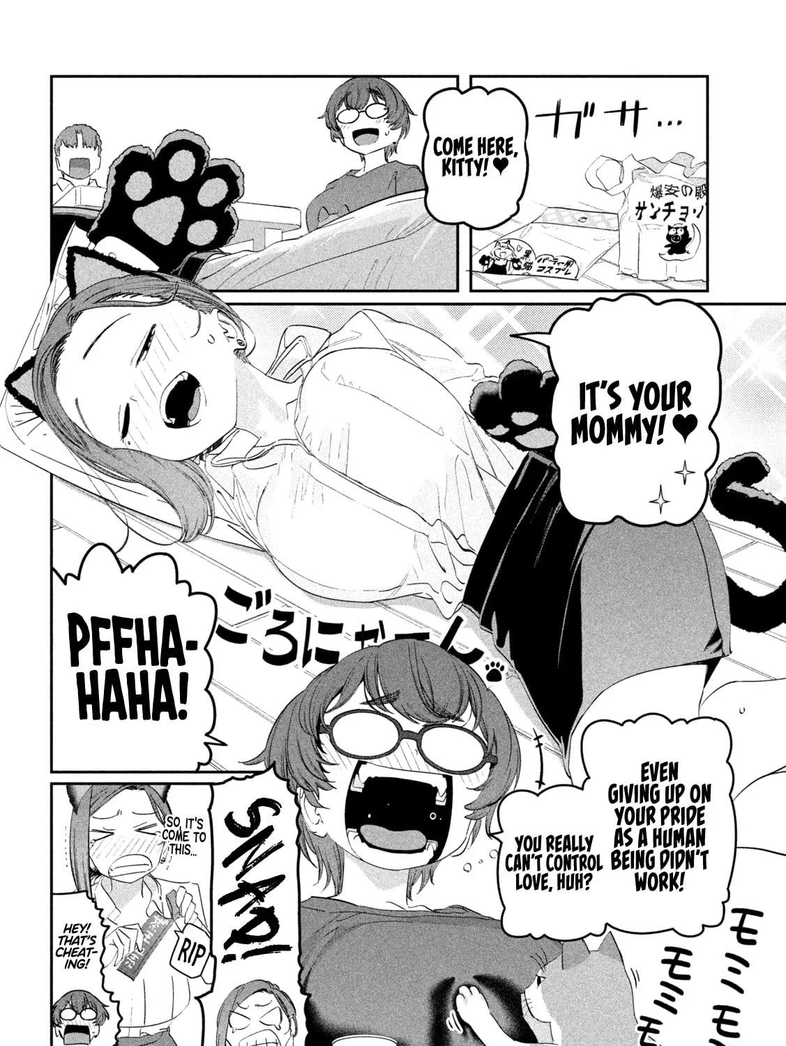 Tawawa on Monday Chapter 93 page 12 - 
