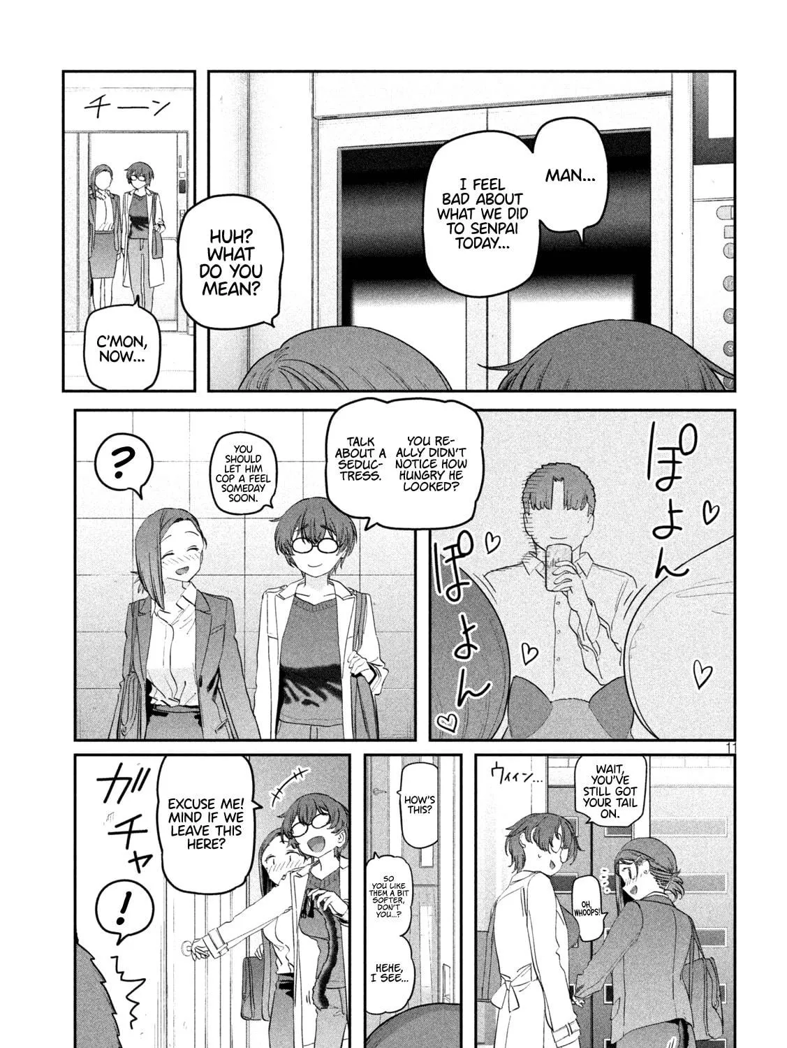 Tawawa on Monday Chapter 93 page 22 - 