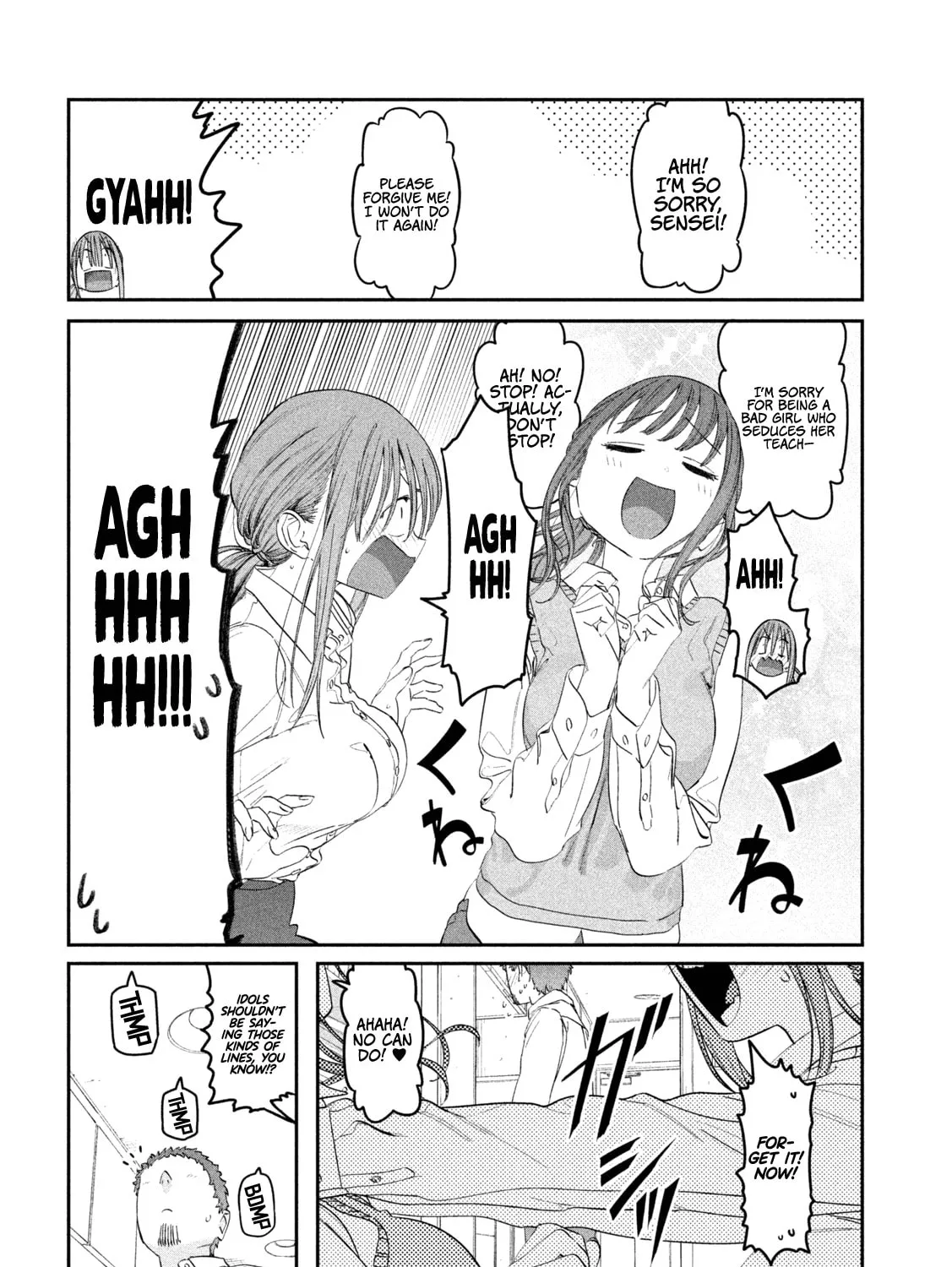 Tawawa on Monday Chapter 96 page 12 - 