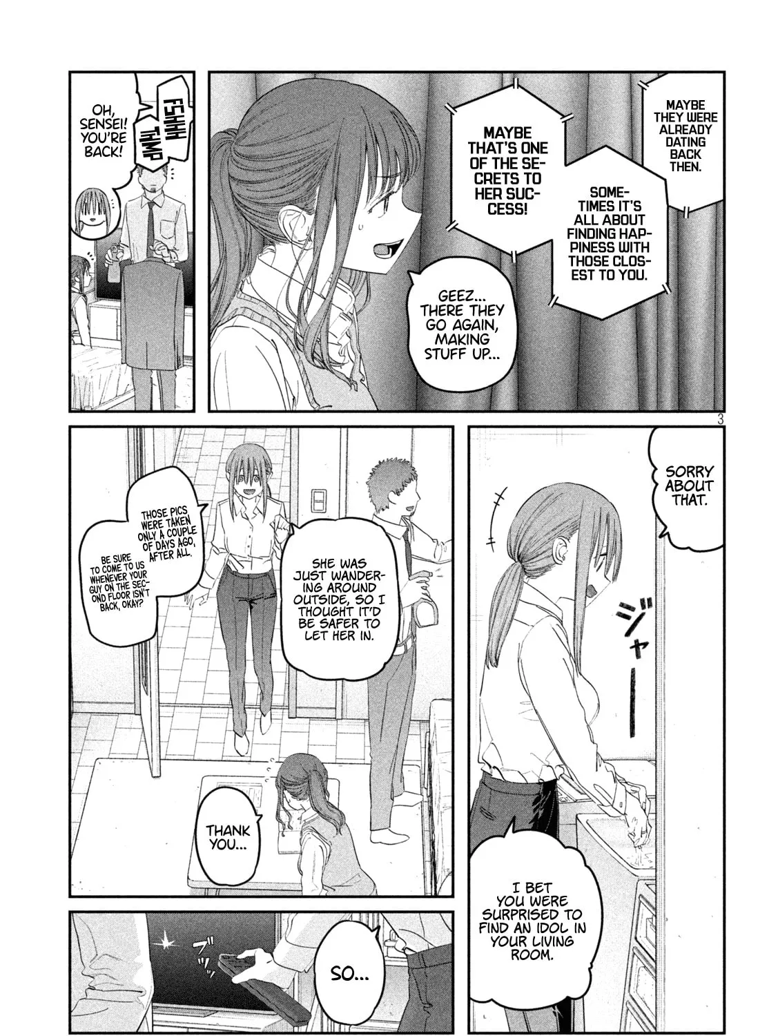 Tawawa on Monday Chapter 96 page 6 - 