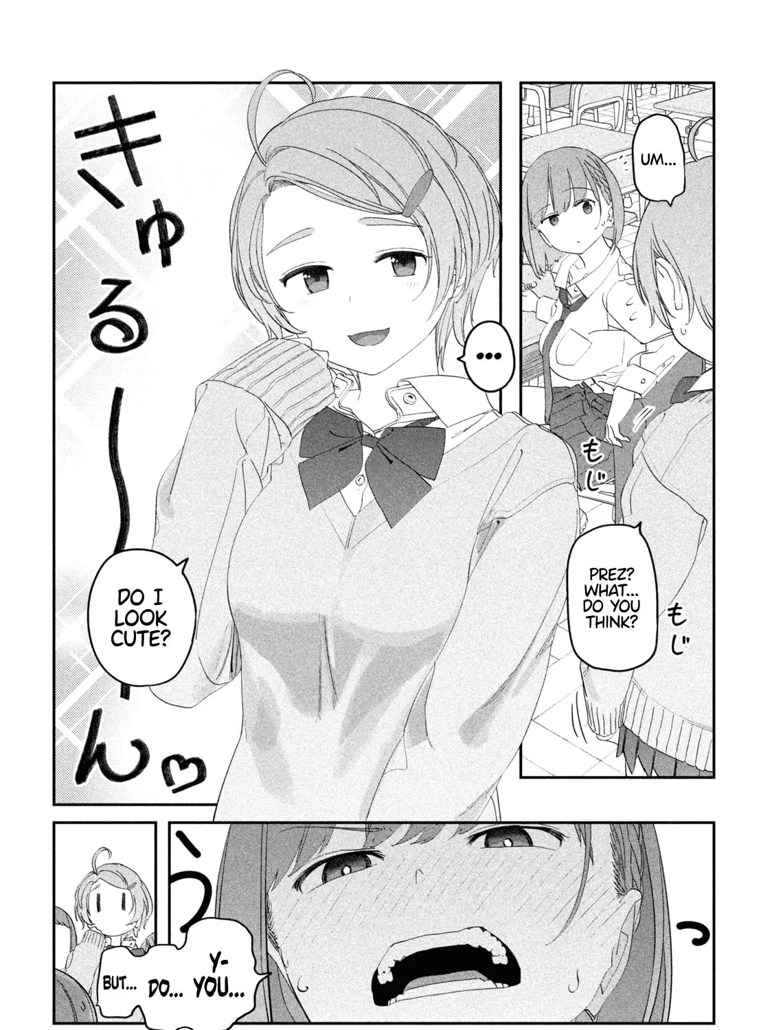 Tawawa on Monday Chapter 97 page 12 - 
