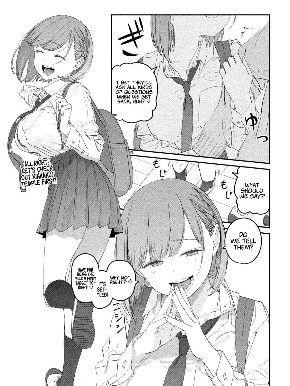 Tawawa on Monday Chapter 97 page 22 - 