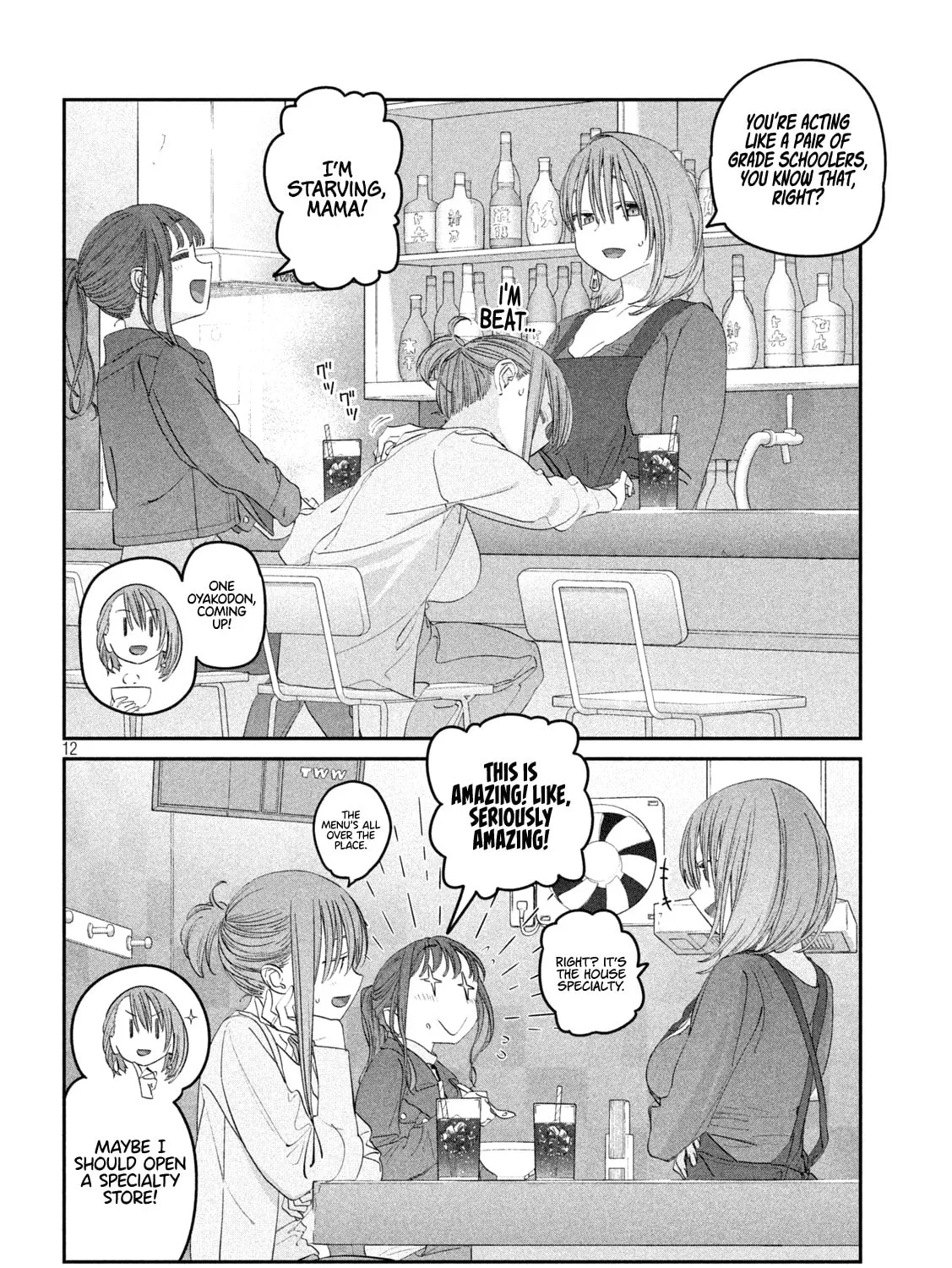 Tawawa on Monday Chapter 98 page 24 - 