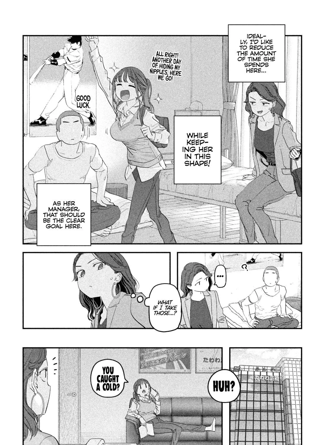 Tawawa on Monday Chapter 99 page 8 - 