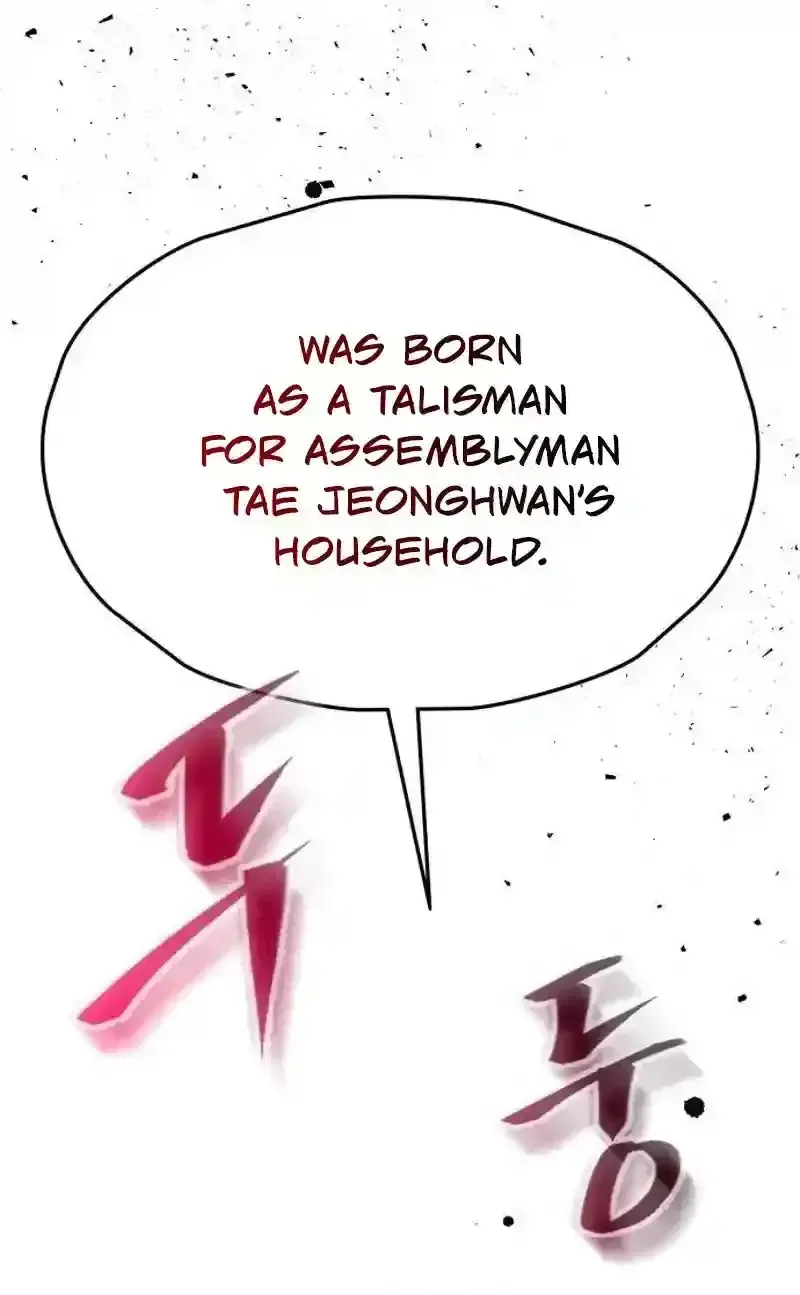 Taxidermy Chapter 1.2 page 15 - 