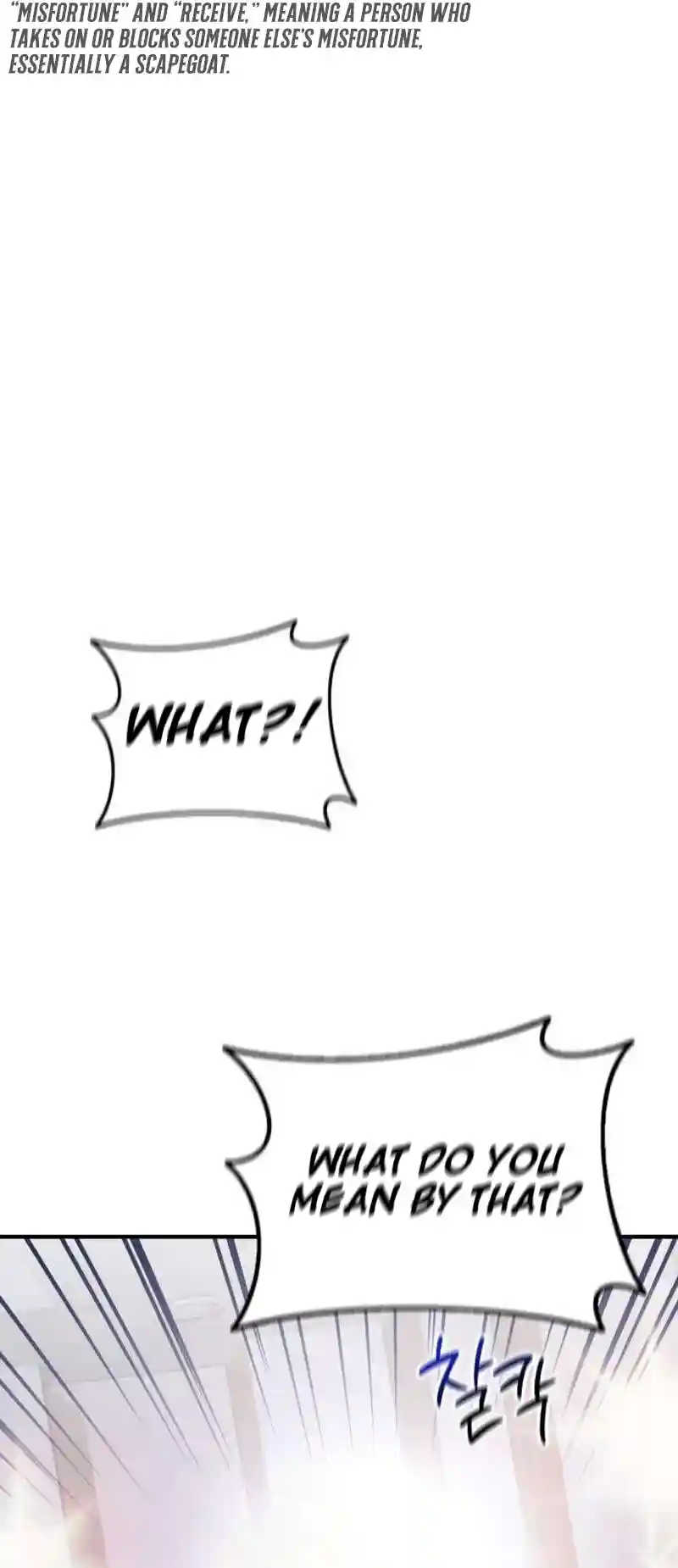 Taxidermy Chapter 1 page 12 - 