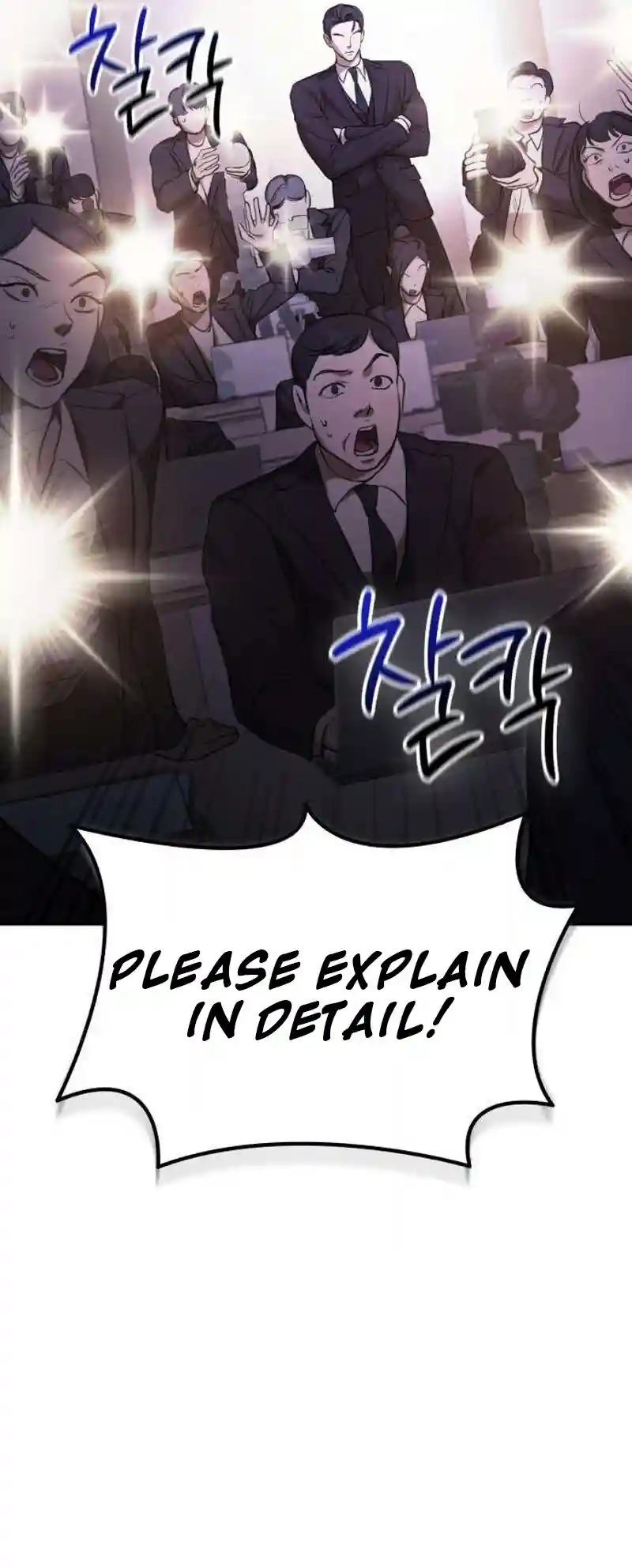 Taxidermy Chapter 1 page 13 - 