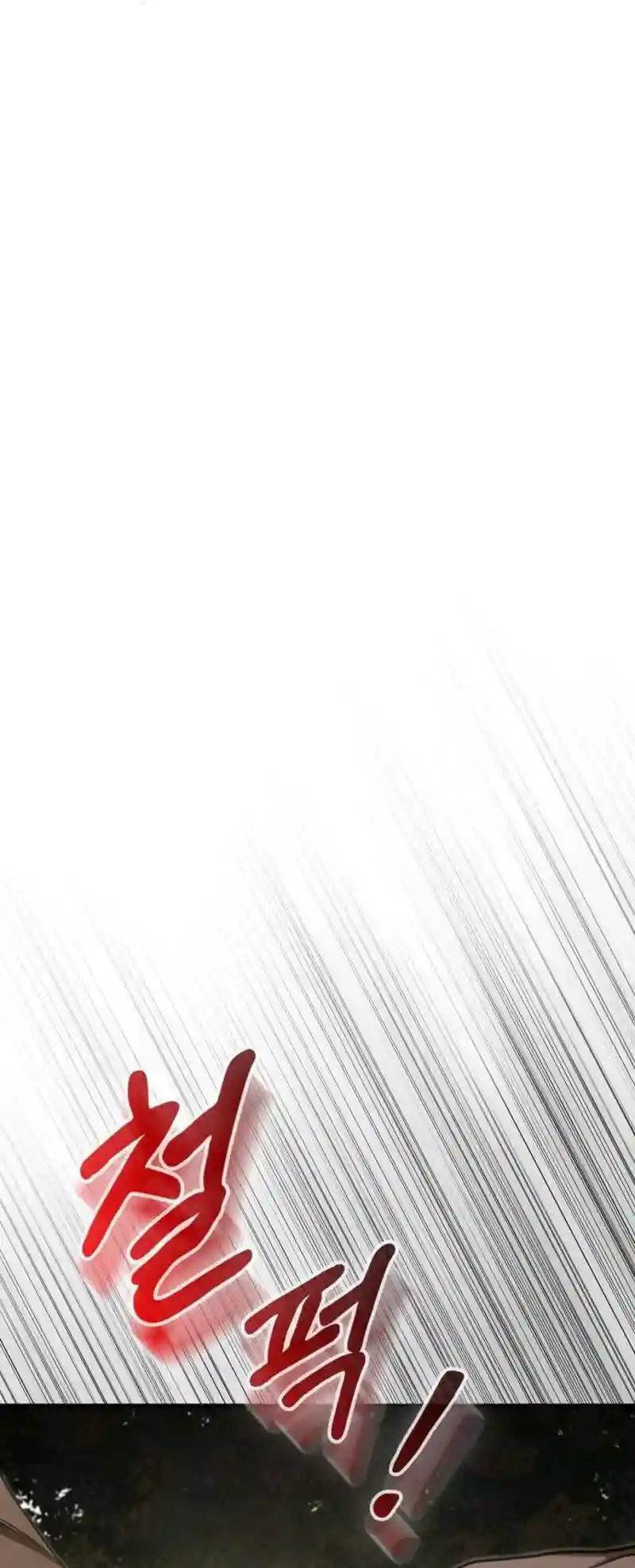 Taxidermy Chapter 1 page 162 - 