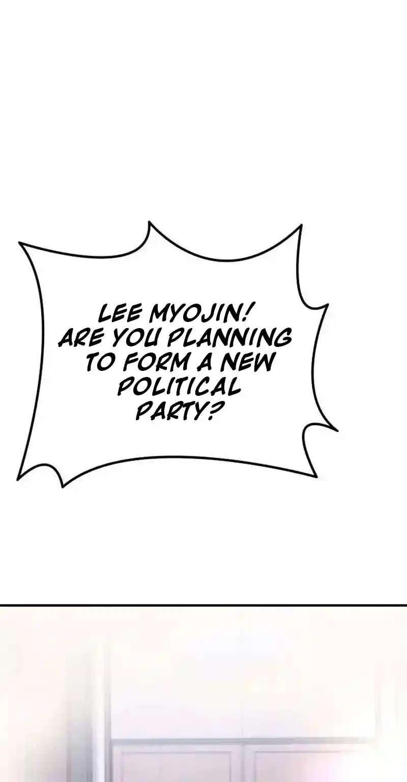 Taxidermy Chapter 1 page 5 - 
