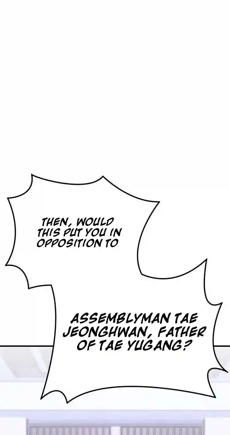 Taxidermy Chapter 1 page 7 - 