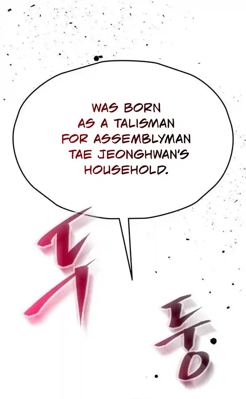 Taxidermy Chapter 1 page 10 - 