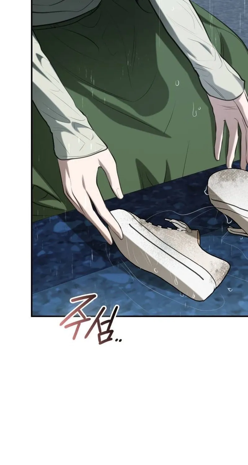 Taxidermy Chapter 11 page 101 - 