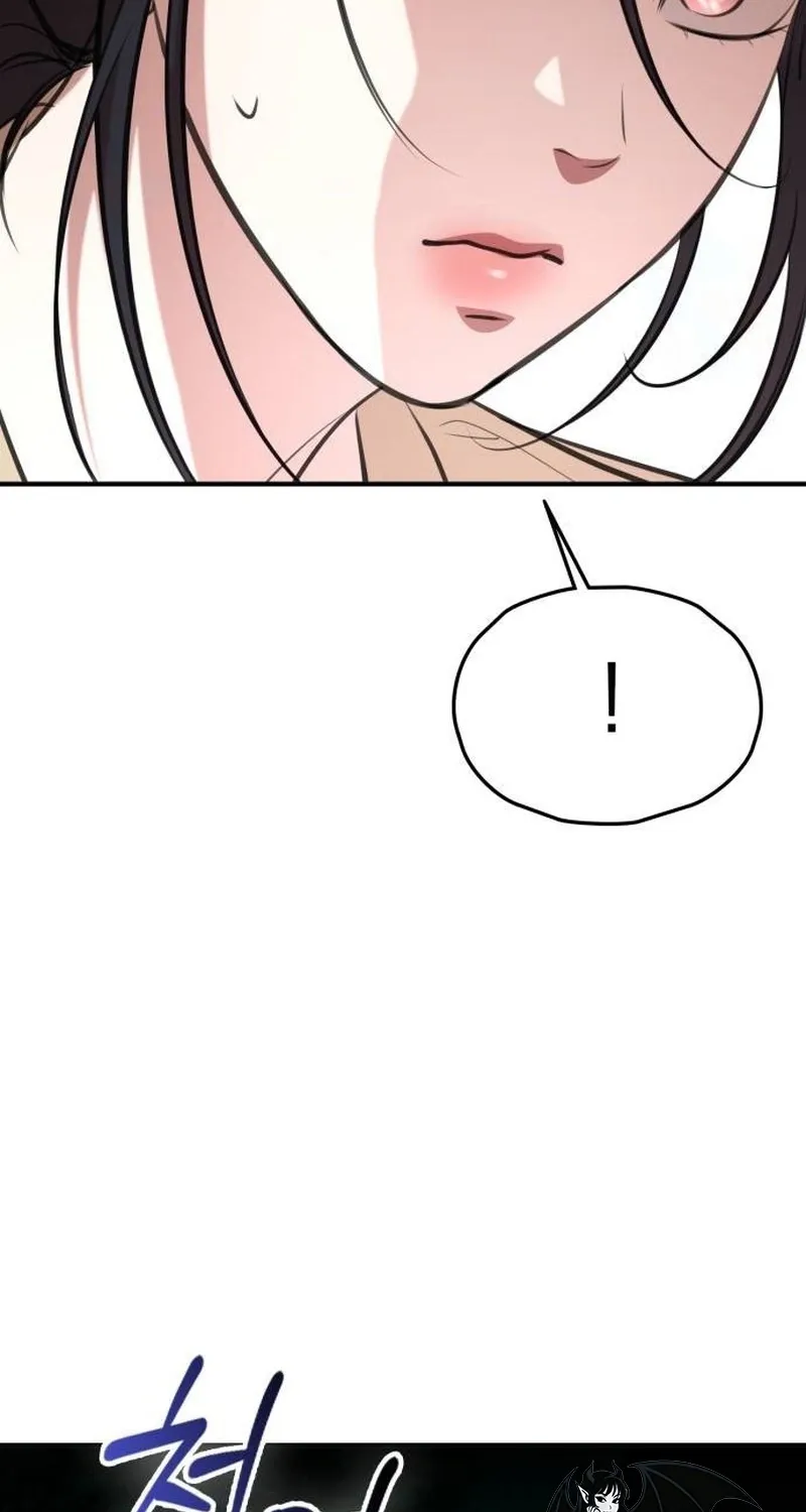 Taxidermy Chapter 11 page 28 - 