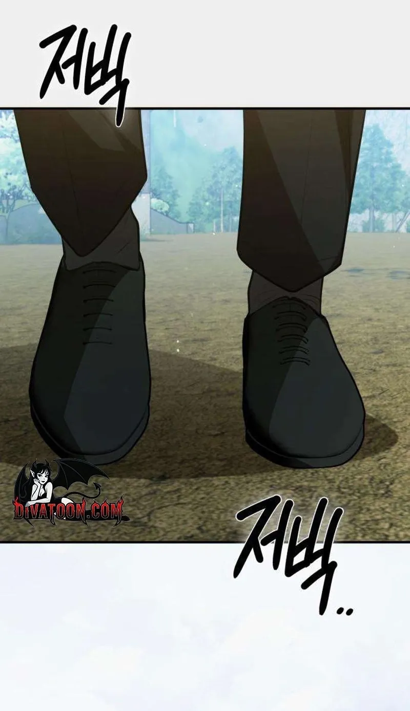 Taxidermy Chapter 13 page 14 - 