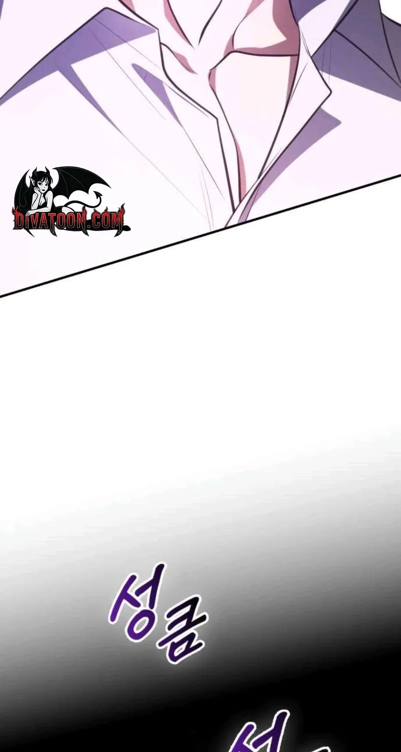 Taxidermy Chapter 14 page 6 - 