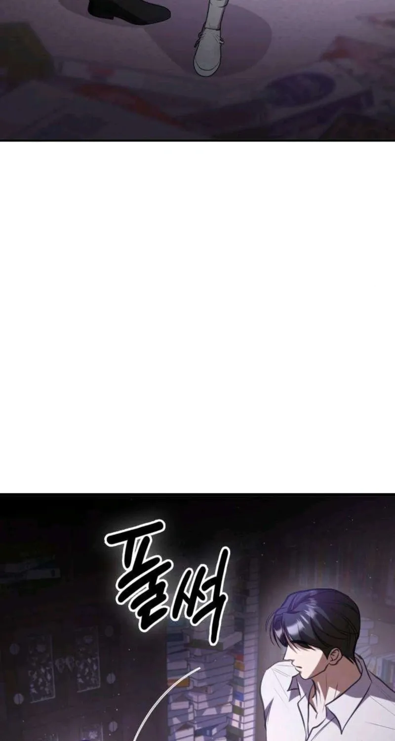 Taxidermy Chapter 14 page 8 - 